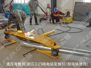 液壓彎管機(jī)現(xiàn)場圖片